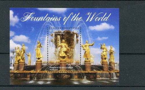 St vincent &amp; grenadines 2015 mnh fountains of world 1v s/s friendship peoples