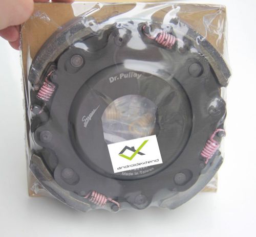 KYMCO XCITING 250/300 DR.PULLEY HIGH PERFORMANCE CVT REAR HiT CLUTCH (HiT231801)