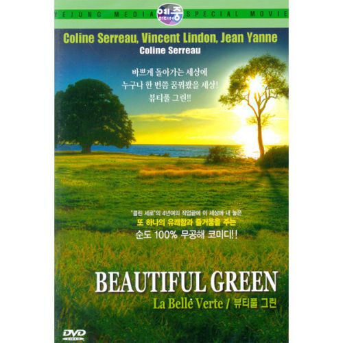 La belle verte,1996 (dvd,all,new) coline serreau, coline serreau, vincent lindon