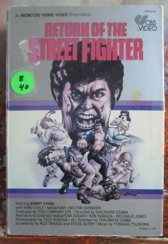 Return of the street fighter beta video betamax big box sonny chiba 1974