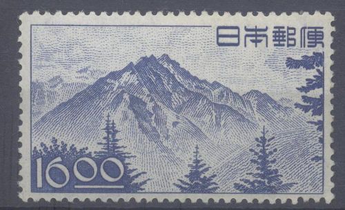 Japan 1949 16 yen definitive stamp mt. hodaka mlh very fine
