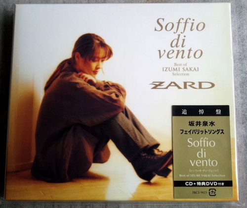 New sealed zard soffio di vento best of izumi sakai selection cd dvd jpop japan