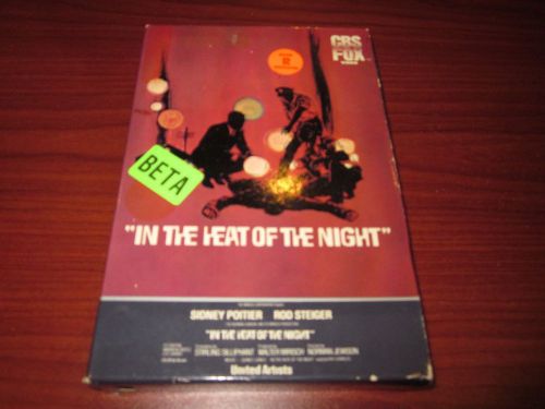 Betamax Beta IN THE HEAT OF THE NIGHT 1967 Sidney Poitier