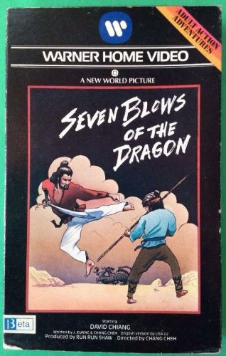 SEVEN BLOWS OF THE DRAGON David Chiang BETA Videocassette