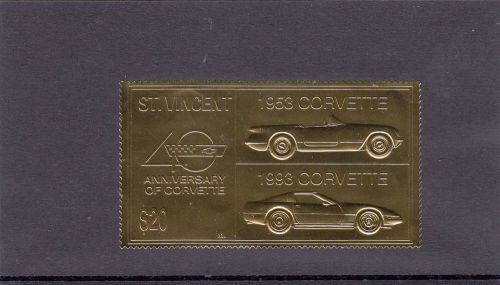 St. Vincent - 40th Anniversary - Corvette - Gold Foil